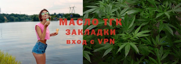 стаф Богородицк