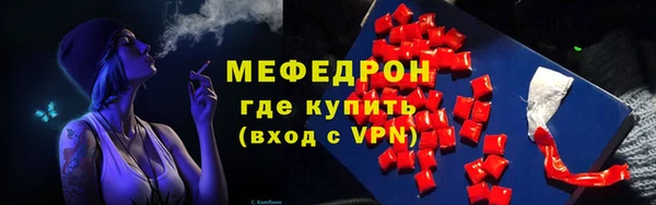 меф VHQ Бугульма