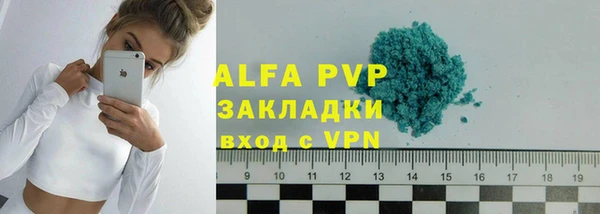 a pvp Богданович