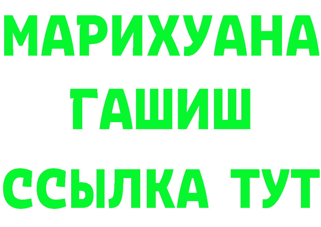 АМФ Розовый ссылка это кракен Кувшиново