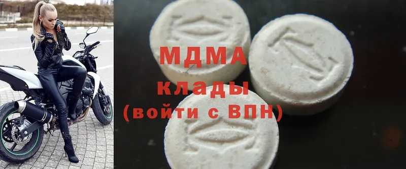 МДМА молли  Кувшиново 