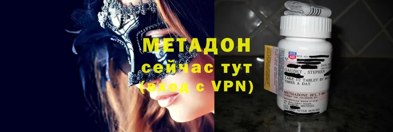 ОМГ ОМГ tor  где продают   Кувшиново  МЕТАДОН methadone 